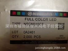 NSCM315CT NICHIA 日亚厂家 原 LED  规格3030七彩 3030RGB