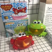 跨境儿童洗澡螃蟹泡泡机浴室沐浴电动音乐自动吐泡泡青蛙戏水玩具