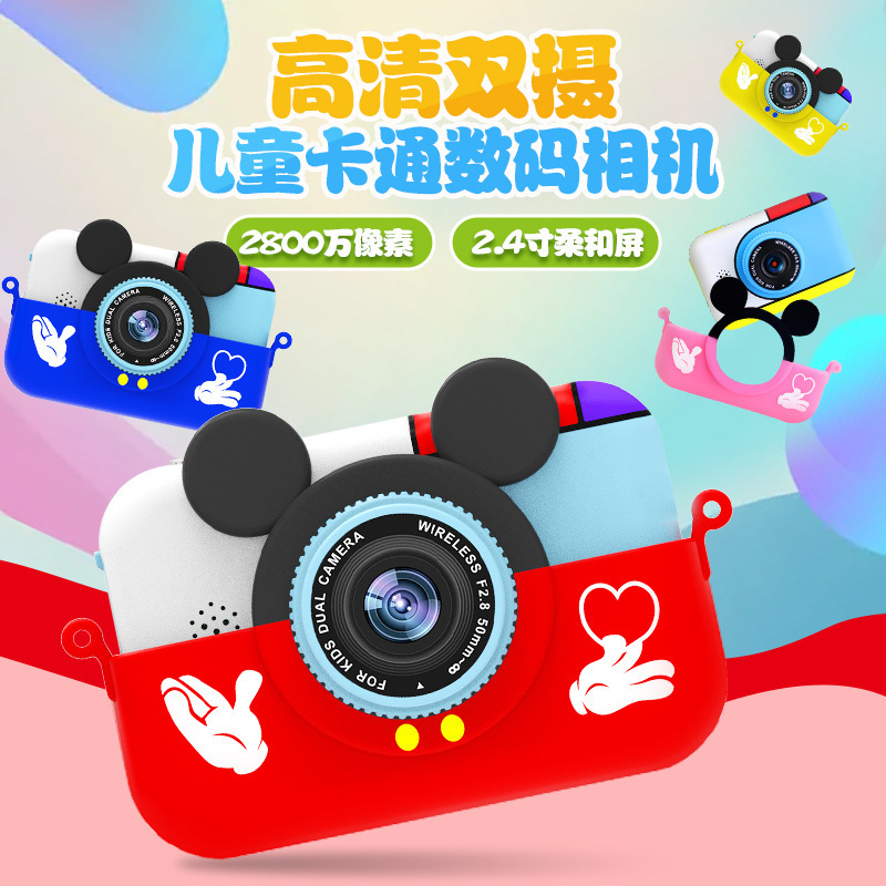 X18 Cartoon Mickey Mini Camera Hd Dual Lens Photo-Taking Foreign Trade Popular Style Children's Toy Birthday Gift