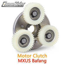 电动车齿轮鑫峰电机离合器齿轮 MXUS Clutch and Planetary Gear