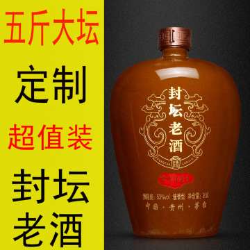 贵州茅台镇白酒五斤坛子老酒53度酱香型白酒粮食坤沙定制封坛老酒