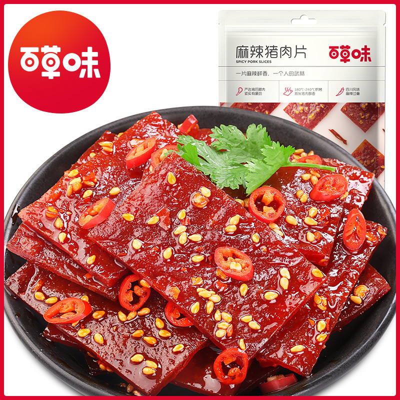 【百草味】麻辣猪肉片 100g