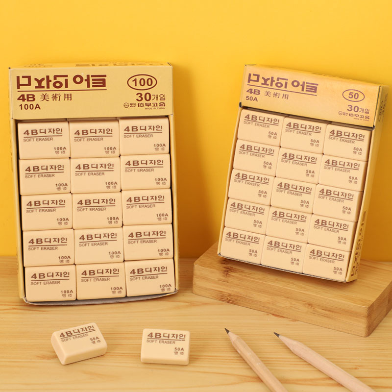 eraser 4b pupils‘ stationery 50 a100a200a only for art eraser yellow korean eraser wholesale