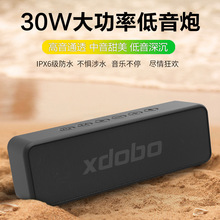 XDOBO喜多宝X5户外便携防水蓝牙音箱音响低音炮批发工厂直销