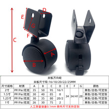 厂家带刹加固脚轮 家具柜子办公椅脚轮 1.5寸尼龙平板脚轮 万向轮