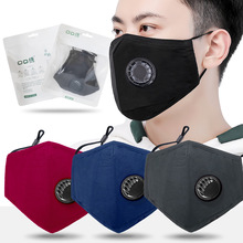 外贸冬季男女保暖加厚防尘面罩PM2.5立体纯棉黑色布口罩带呼吸阀