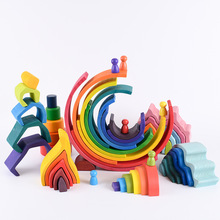 儿童木制彩虹积木森林小树彩虹屋拱形拼装彩色叠叠乐早教木制玩具
