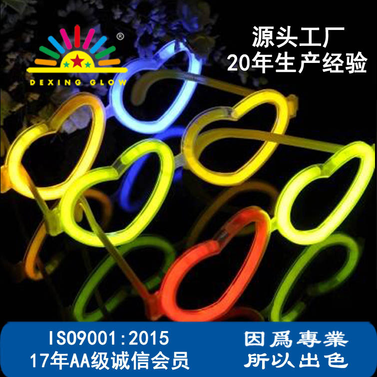 派对发光饰品 情人节聚会 荧光眼镜 DIY组装爱心眼镜 热卖道具
