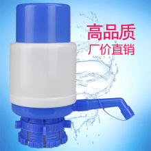 中号桶装水手压式饮水器手压饮水机纯净水手动压水器批发压水泵