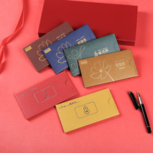 厂家直供特种纸礼品卡套会员卡包装卡盒批发彩色抽拉大闸蟹卡套