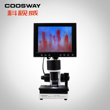 cosway 微循环检测仪厂家直供 高清晰 XW880 末梢血管观察仪