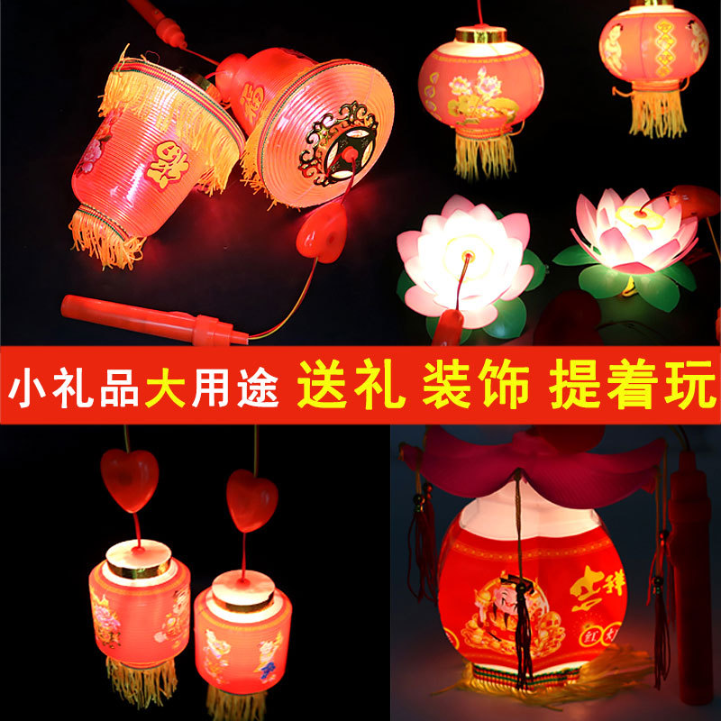 New Year Gift Portable Lamp Luminous Toy Music Antique Stall Night Market GD Festive Spring Festival Lantern Wholesale