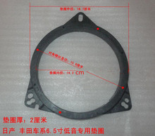 长城 M2 C30 H5 酷熊 H6 BYD汽车音响专用无损改装支架喇叭塑料垫