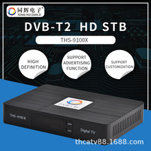 工厂热销dvb-t2外贸电视盒/高清机顶盒/远销东盟 非洲 东南亚