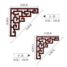 东阳木雕花贴花中式屏风装饰角花花片客厅门洞垭口成品镂空三角花