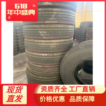 5 真空卡车轮胎 钢丝轮胎大量批发内销出口 轮毂轮胎-阿里巴巴