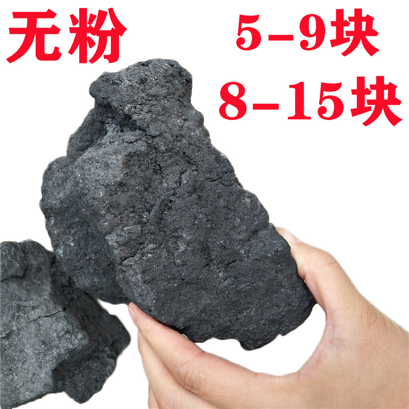 山西 焦炭 冶金焦炭 焦炭块 焦炭颗粒 5-9块 3-8块铸造焦炭