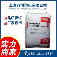 POM 美国杜邦 100P  原料颗粒 耐磨 高刚性 增韧 塑胶超耐磨 注塑