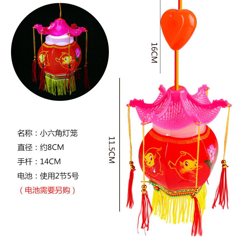 New Year Gift Portable Lamp Luminous Toy Music Antique Stall Night Market GD Festive Spring Festival Lantern Wholesale