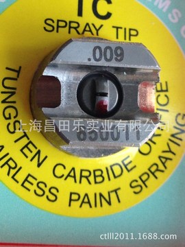 上海 供应美国斯普瑞碳化钨喷嘴喷头009-650011-tc 现货-阿里巴巴