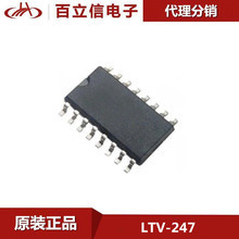 LTV-247 贴片 SOP-16 晶体管输出光电耦合器 原装优势供应