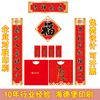 2025蛇年春节广告福字对联定做大礼包红包新年春联定制专版印刷|ru 2025蛇年春节广告福字对联定做大礼包红包新年春联定制专版印刷|ru
