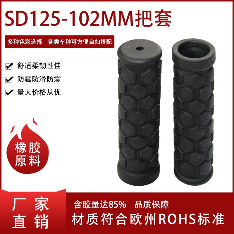 Cross-Border Bicycle Plastic Handle Cover Manufacturers Directly Sell Mountain Bike Anti-Skid Shock Absorption Handle Cover Bicycle Handle Grip