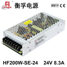 衡孚HF200W-SE-24交流AC220V转直流DC24V8.3A单组输出开关电源