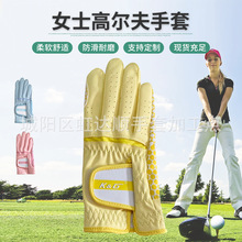 青岛厂家现货 女士PU防滑透气高尔夫手套 清新纯色防滑颗粒手套