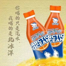北冰洋桔汁汽水老北京特产国民果汁碳酸饮料气泡水