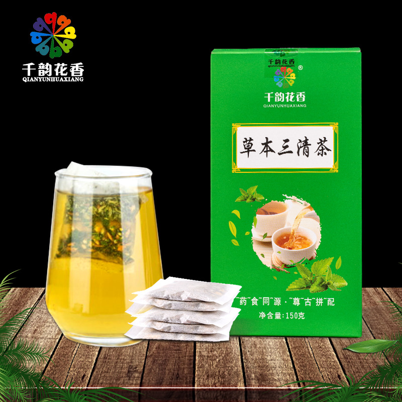 草本三清茶益清口茶鱼腥草淡竹叶青荷叶藿香薄荷茶口臭养生茶代发