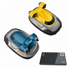 2.4G迷你遥控船电动小型气垫船遥控快艇赛艇充电汽艇儿童模型玩具
