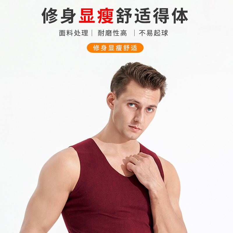 Seamless Men Velvet Thermal Vest V-neck Solid Color High-Elastic Vest Wear Double-Sided Brushed Basic Thermal Underwear