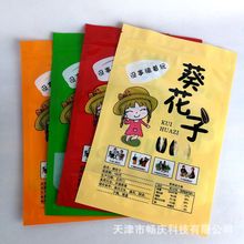 DZ瓜子包装袋 焦糖核桃五香葵花籽袋 半斤一斤装自立自封塑料袋