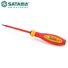 Sata/世达五金工具G系列三色柄一字绝缘螺丝批61311-61315螺丝刀