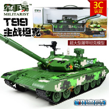 凯迪威1:35T-99式主战坦克合金军事战车模型玩具 收藏摆件