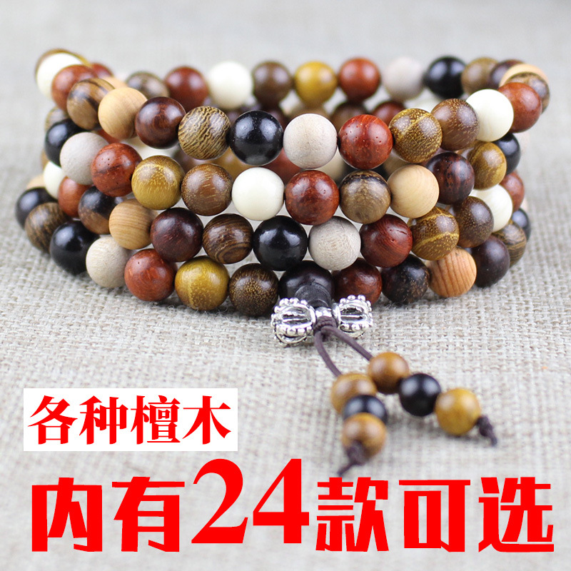 Factory Wholesale All Kinds of Wooden Buddha Beads Bracelet 108 Bracelets Ebony Crafts Men and Women Couple Accessories Live Broadcast Goods