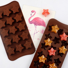 明昊DIY巧克力模 经典烘培模 冰格制香薰模 15连五角星 星星模