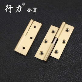 铜抽芯合页家居橱柜门窗合页铰链五金配件l型分体脱卸合页批发