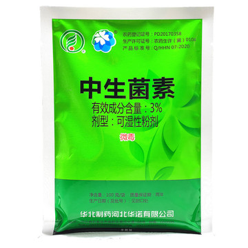 (名称)制剂类型有效含量用药量价格(元)库存进货数量100克中生菌素中
