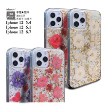 落日山丘适用苹果iphone14plus磁吸macsafe手机套13promax保护壳12