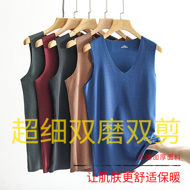 Seamless Men Velvet Thermal Vest V-neck Solid Color High-Elastic Vest Wear Double-Sided Brushed Basic Thermal Underwear