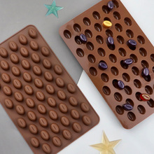 蓝调迷你巧克力豆 咖啡豆硅胶巧克力模具巧克力豆豆  烘培模
