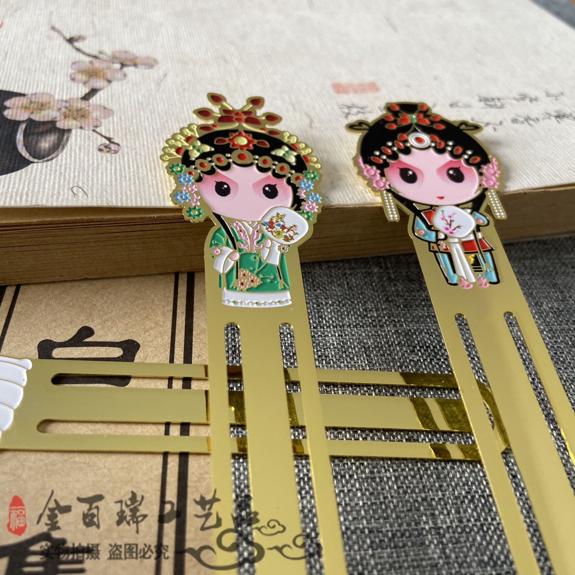 中国风金属书签京剧戏曲人物书签古典文创纪念品书签可定专属logo