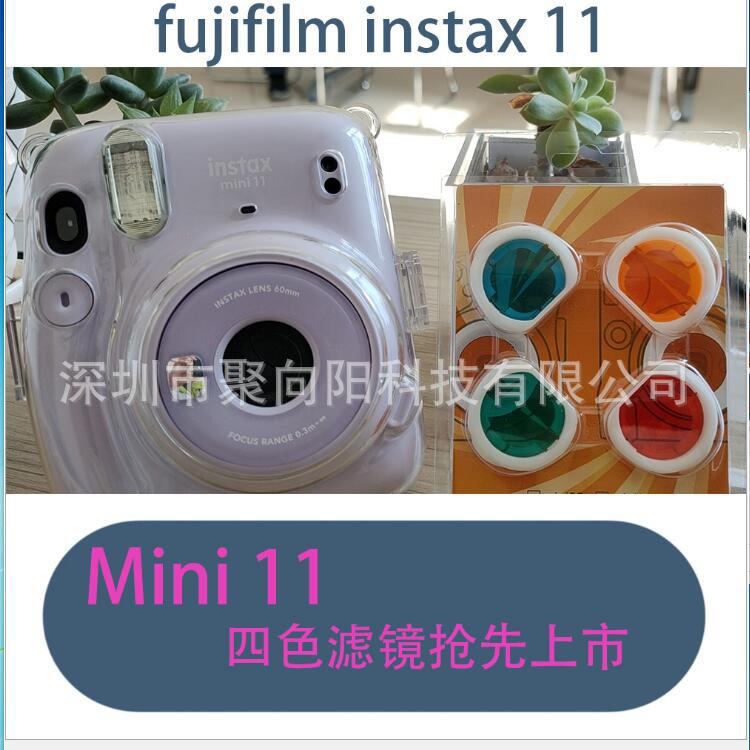 适用于mini11/12 彩色滤镜 拍立得instax 11变色镜 四色滤镜-阿里巴巴