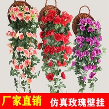 仿真玫瑰花藤假花藤条壁挂墙壁装饰花藤塑料吊兰吊篮假植物客厅