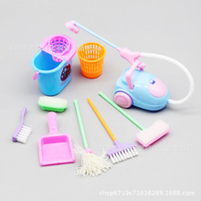 9PCS玩具过家家九件套仿真洁具玩具清洁打扫儿童过家家清洁工具