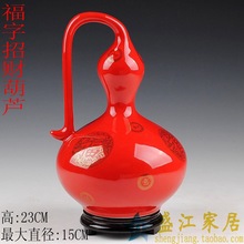 景德镇陶瓷器花瓶中国红花瓶福蛋 描金花瓶 家居工艺装饰品摆件