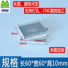 散热片带胶贴固定主板MOS小芯片IC内存3M8810导热双面胶60*60*10