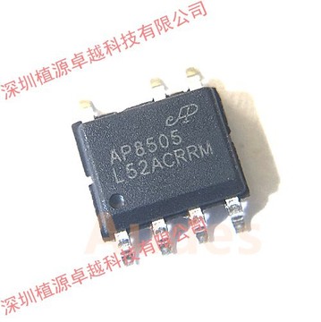 5v输出芯片 ap8505ssc-r1b ap8505nsc-t1 芯朋微 sop-7/dip-7